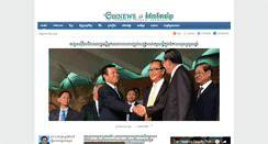 Desktop Screenshot of camnews.org